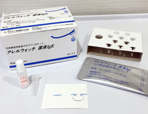 イムノキャップ ラピッド