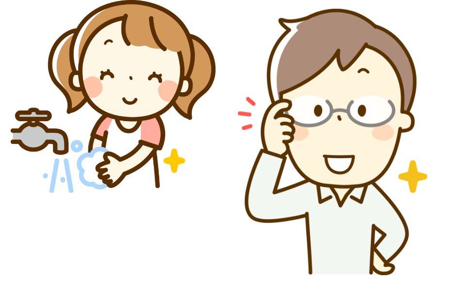 生活上の注意点