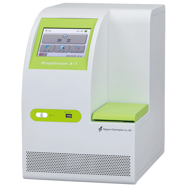 アレルギー原因迅速同定機器「ドロップスクリーン」